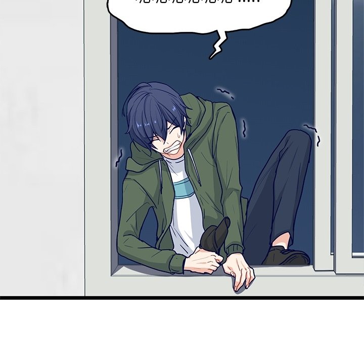 第16話 - 第33张