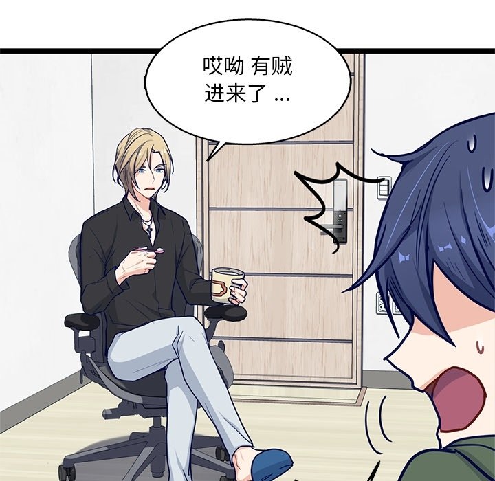 第16話 - 第34张