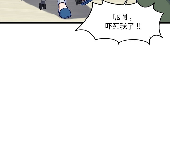 第16話 - 第35张