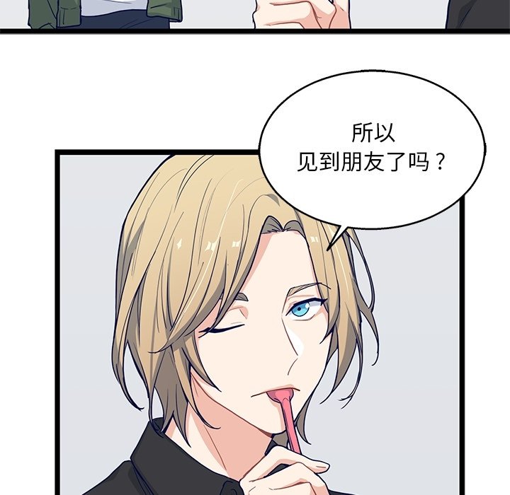 第16話 - 第37张