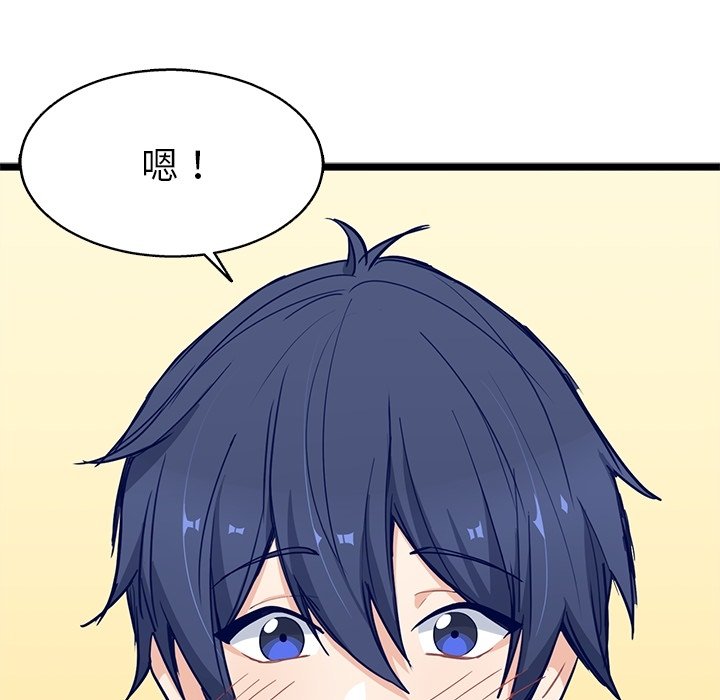 第16話 - 第39张