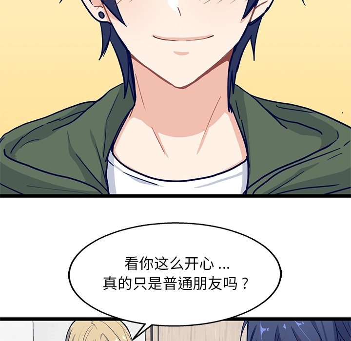 第16話 - 第40张