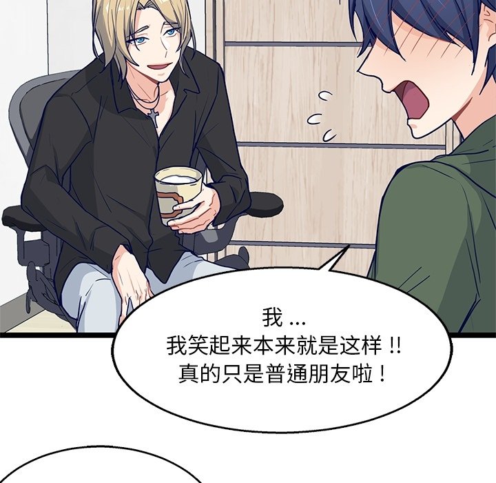 第16話 - 第41张