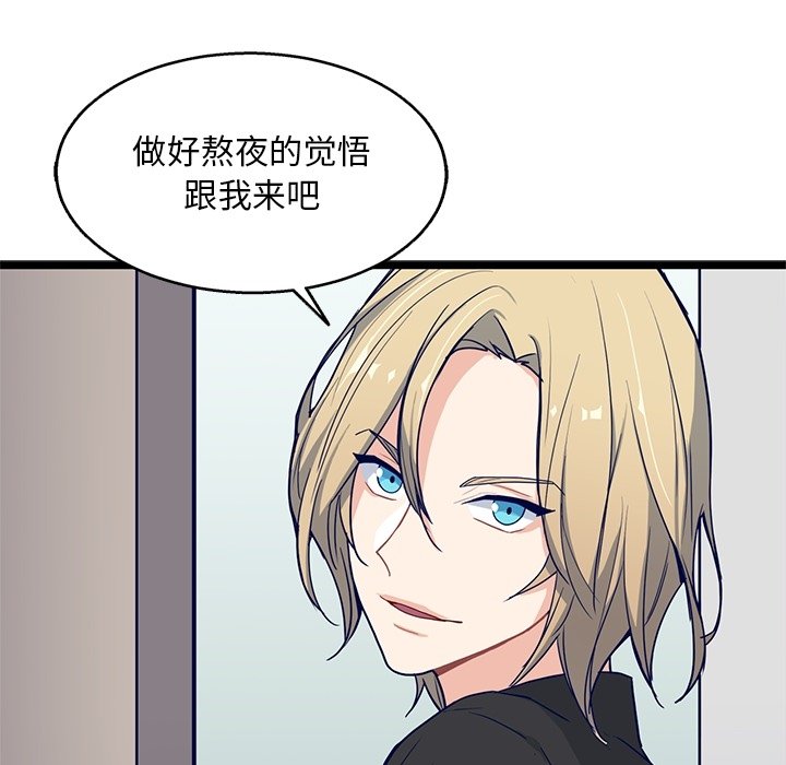 第16話 - 第43张