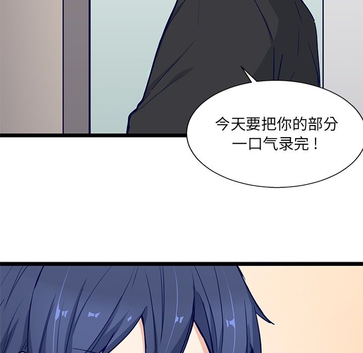 第16話 - 第44张