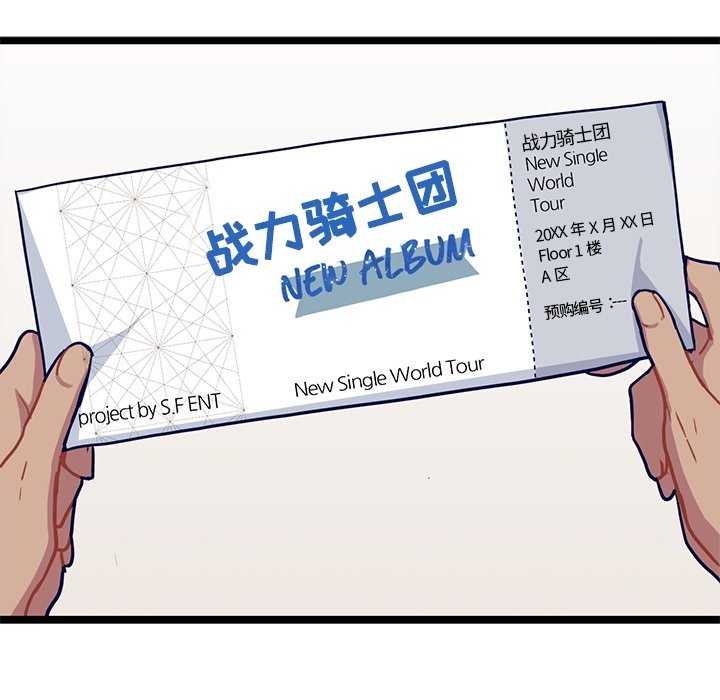 第16話 - 第47张