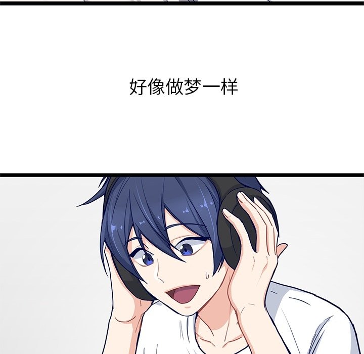 第16話 - 第49张