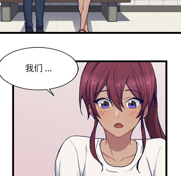 第16話 - 第5张