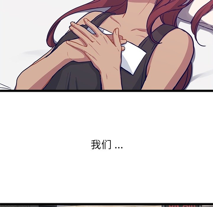 第16話 - 第51张