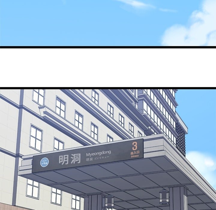 第16話 - 第54张