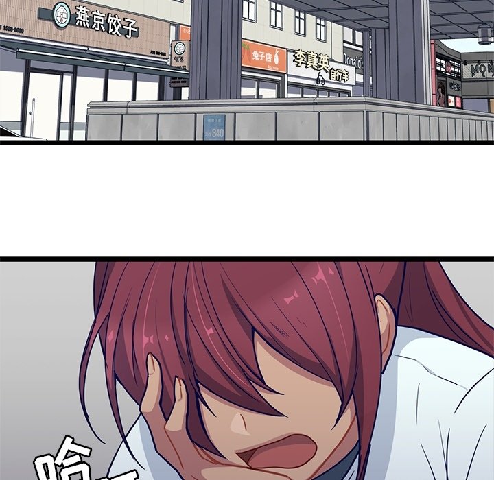 第16話 - 第55张