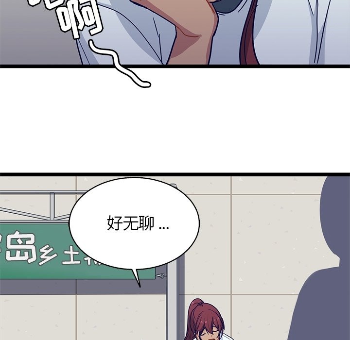 第16話 - 第56张