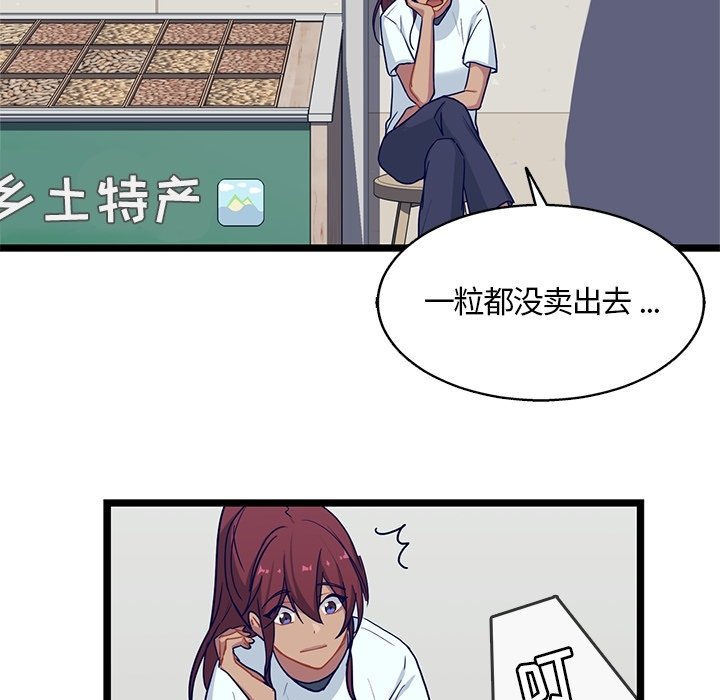 第16話 - 第57张