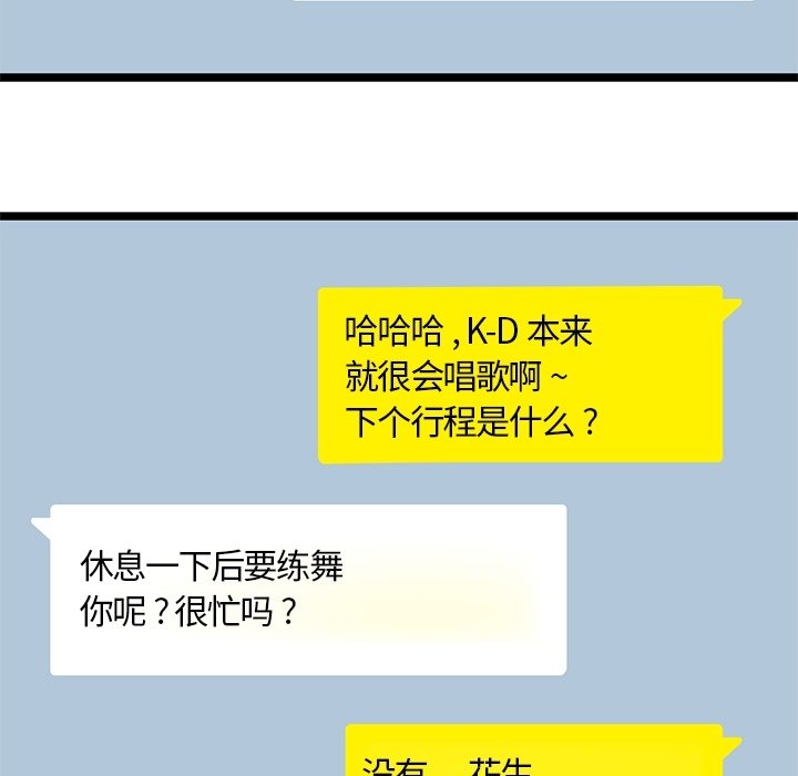第16話 - 第60张