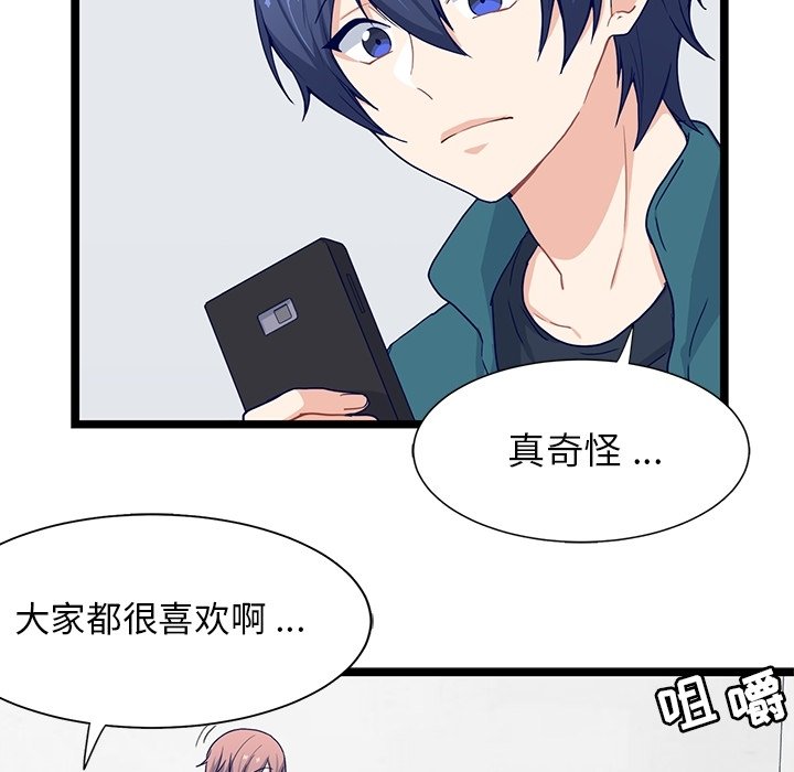 第16話 - 第63张