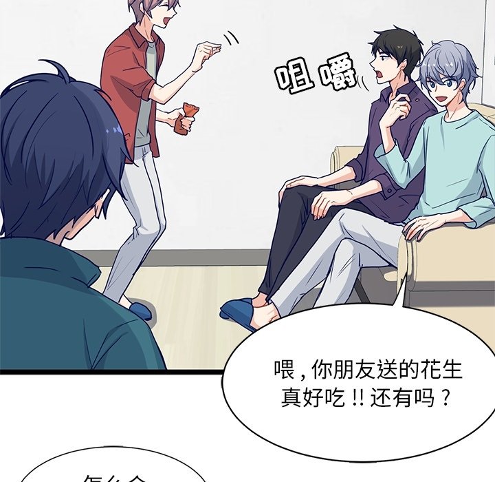 第16話 - 第64张