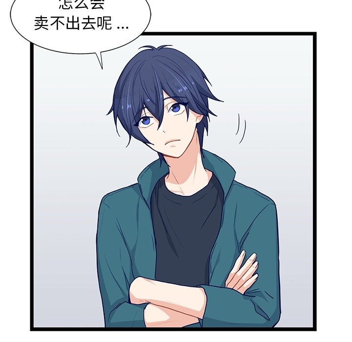 第16話 - 第65张