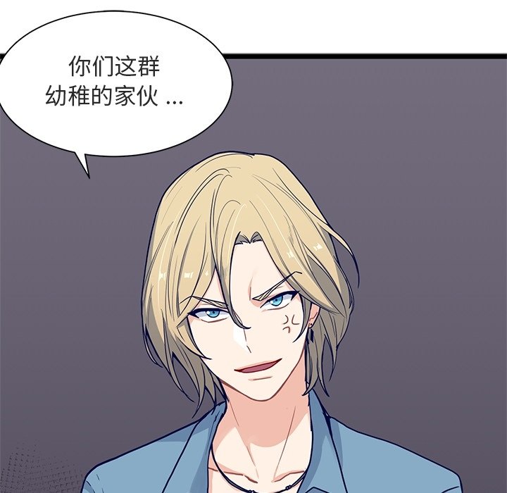 第17話 - 第12张