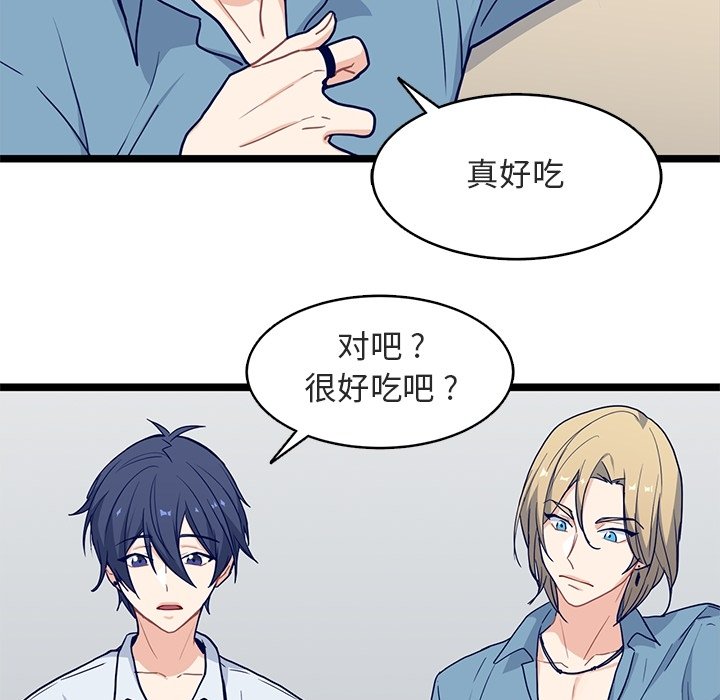 第17話 - 第17张