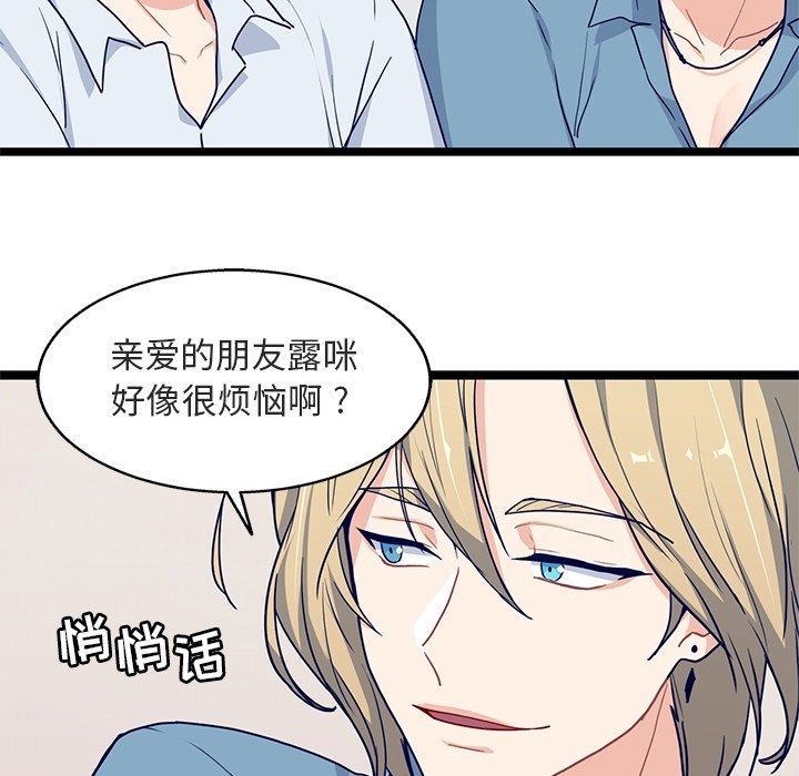 第17話 - 第19张