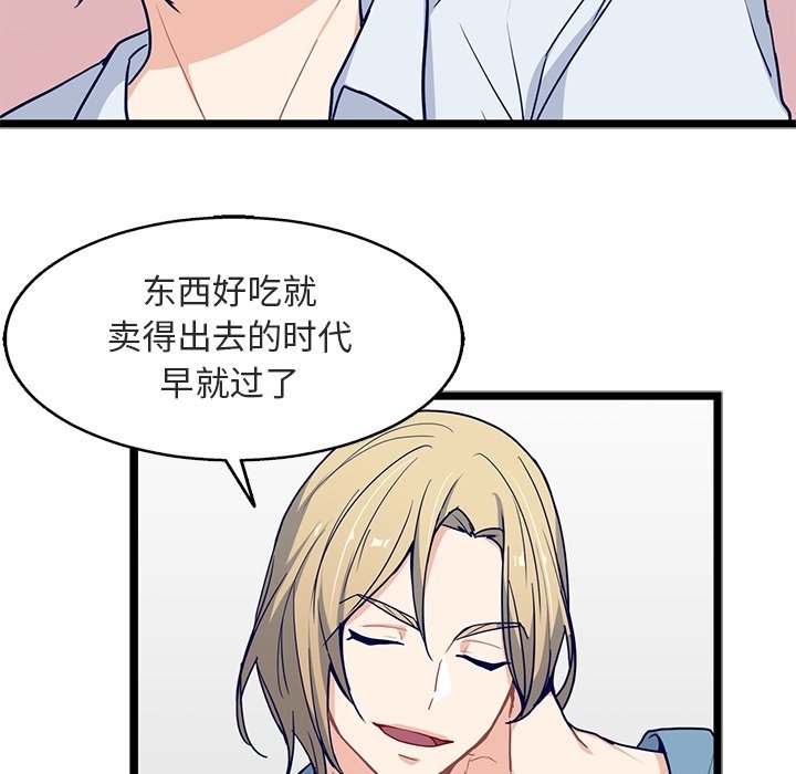 第17話 - 第21张