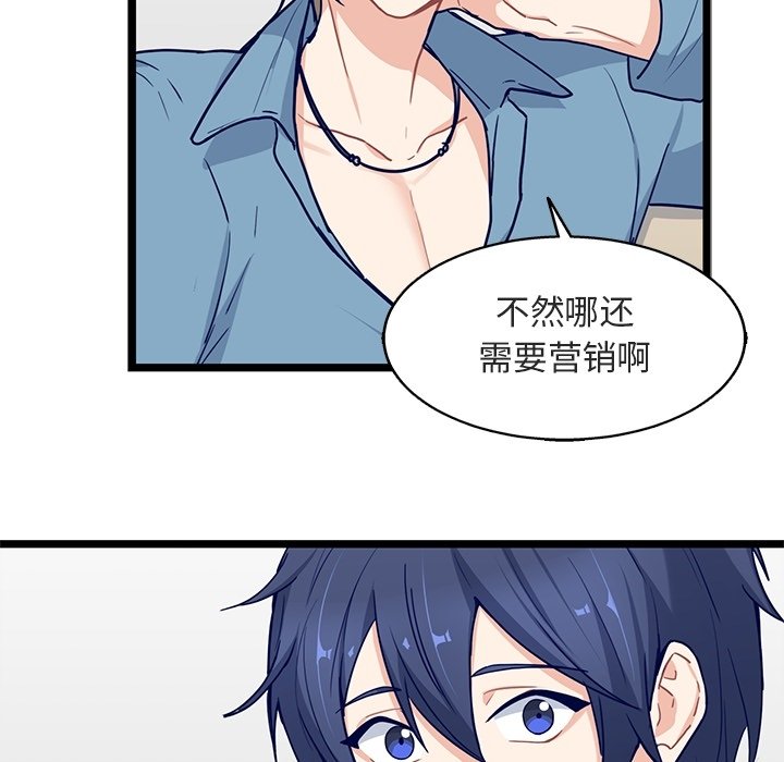 第17話 - 第22张