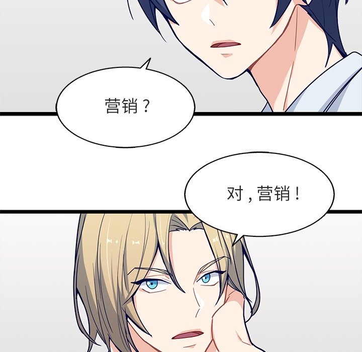 第17話 - 第23张