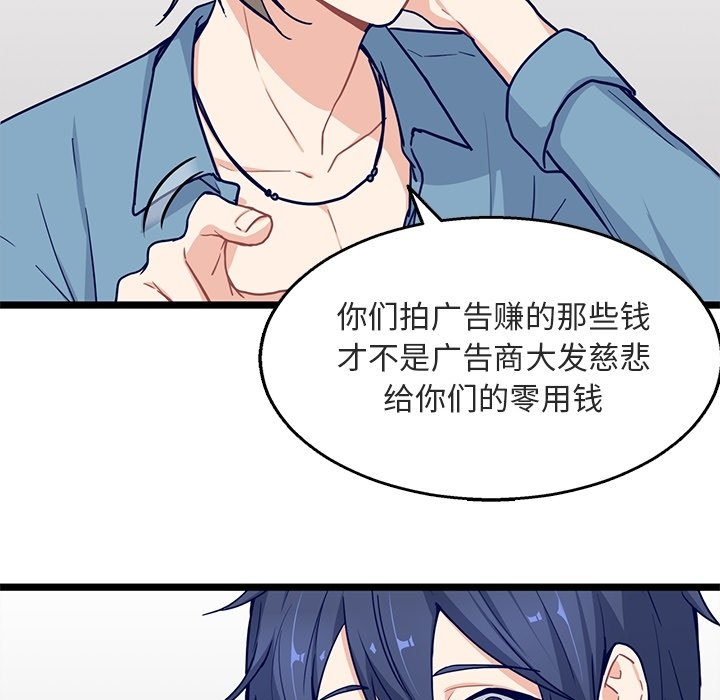 第17話 - 第24张