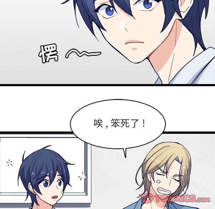 第17話 - 第25张