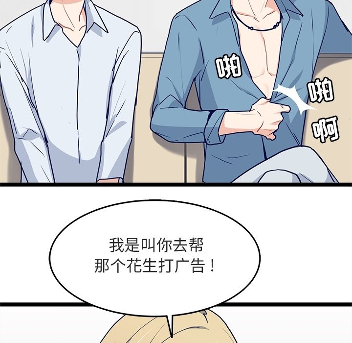 第17話 - 第26张