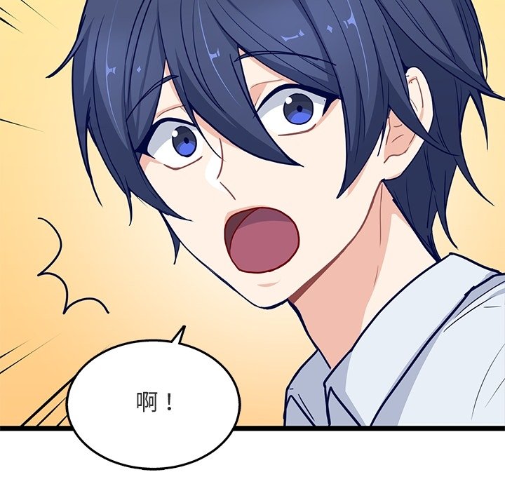 第17話 - 第29张