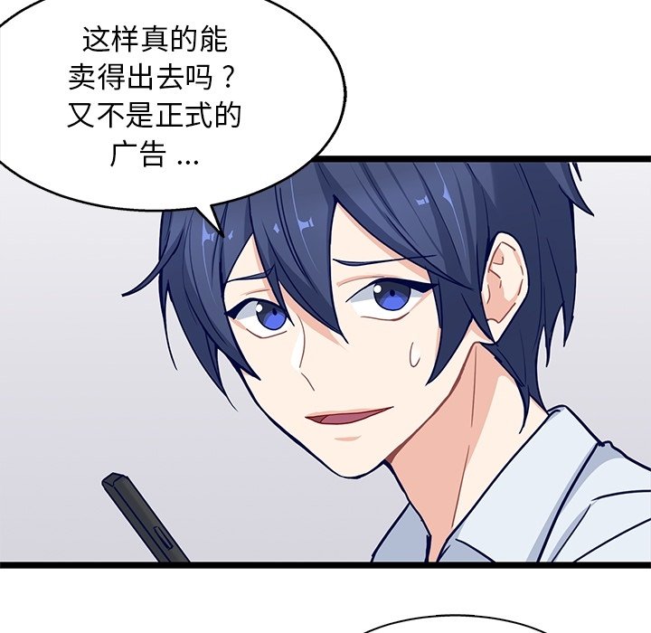 第17話 - 第36张