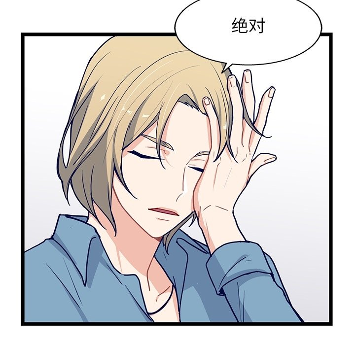第17話 - 第37张