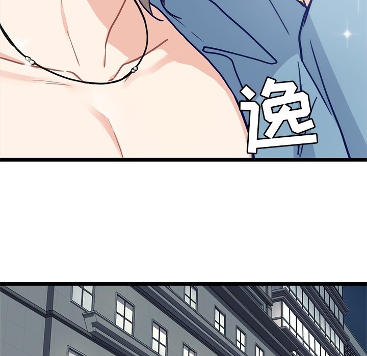 第17話 - 第39张