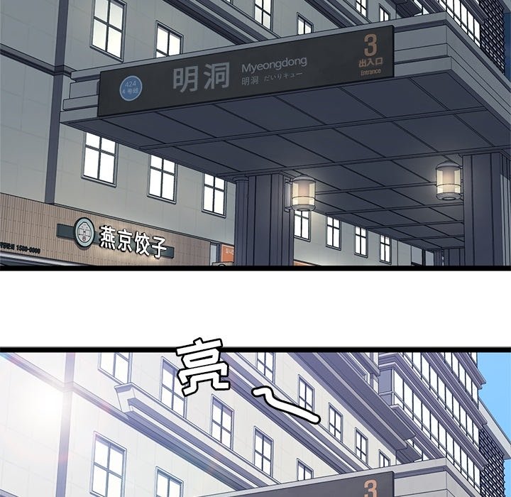 第17話 - 第40张