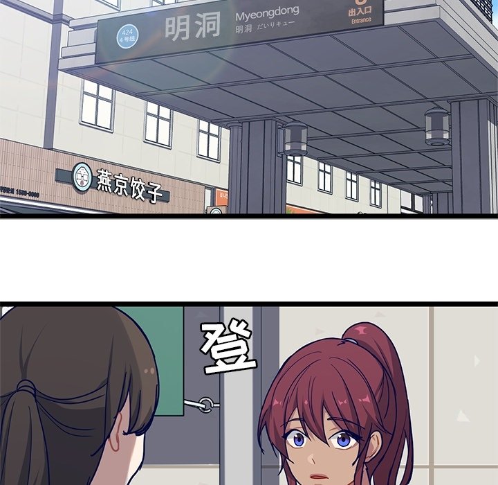 第17話 - 第41张