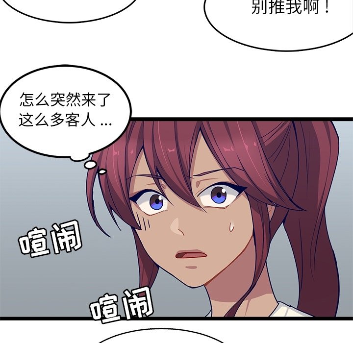 第17話 - 第45张