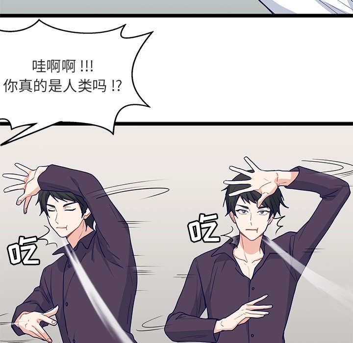 第17話 - 第5张