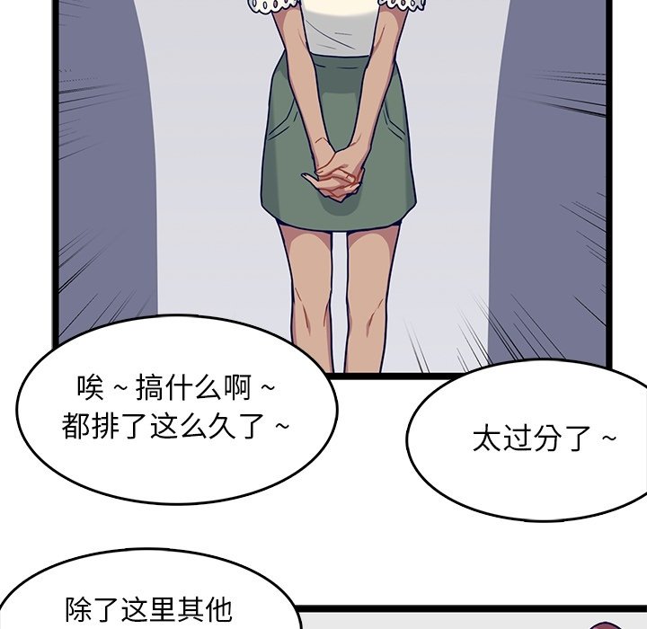 第17話 - 第50张
