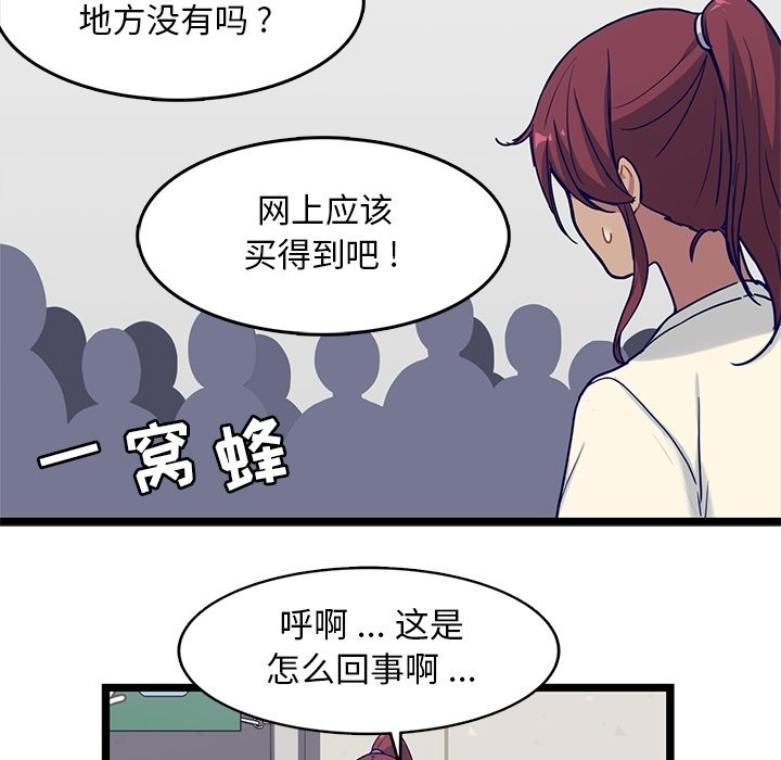第17話 - 第51张