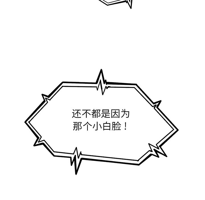 第17話 - 第57张