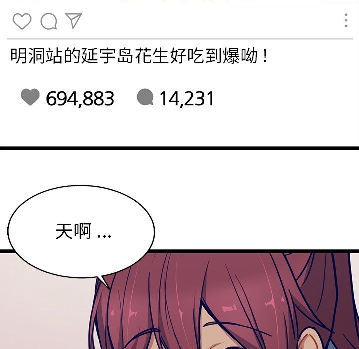 第17話 - 第63张