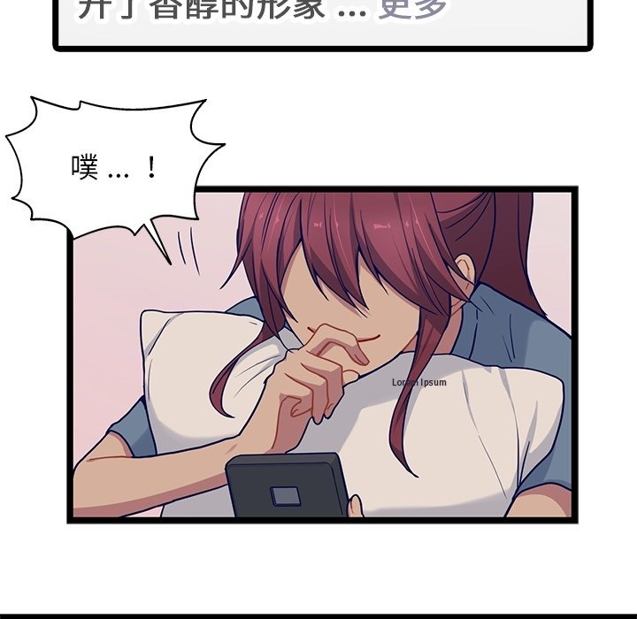 第17話 - 第67张