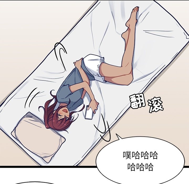 第17話 - 第68张