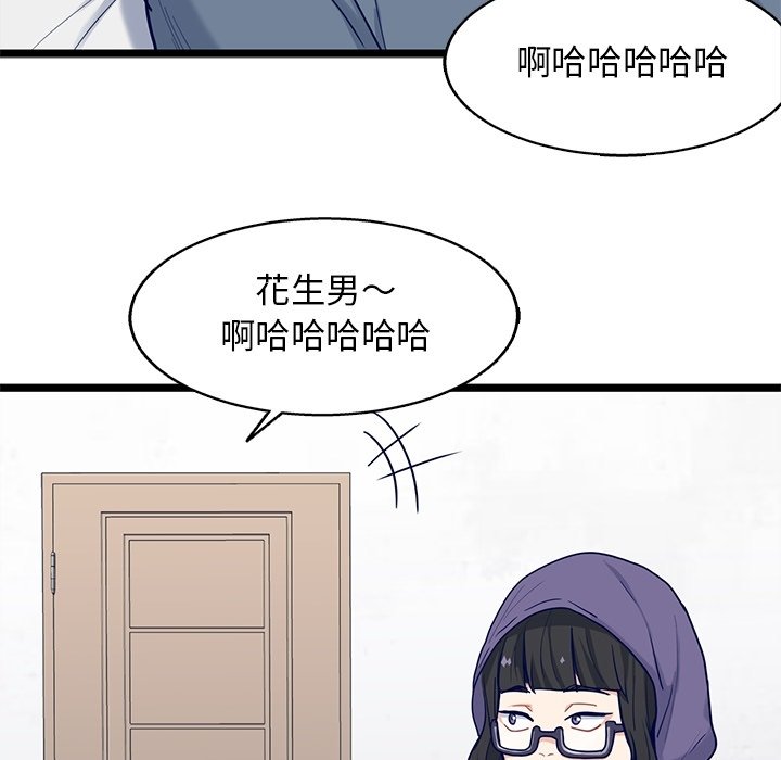 第17話 - 第70张