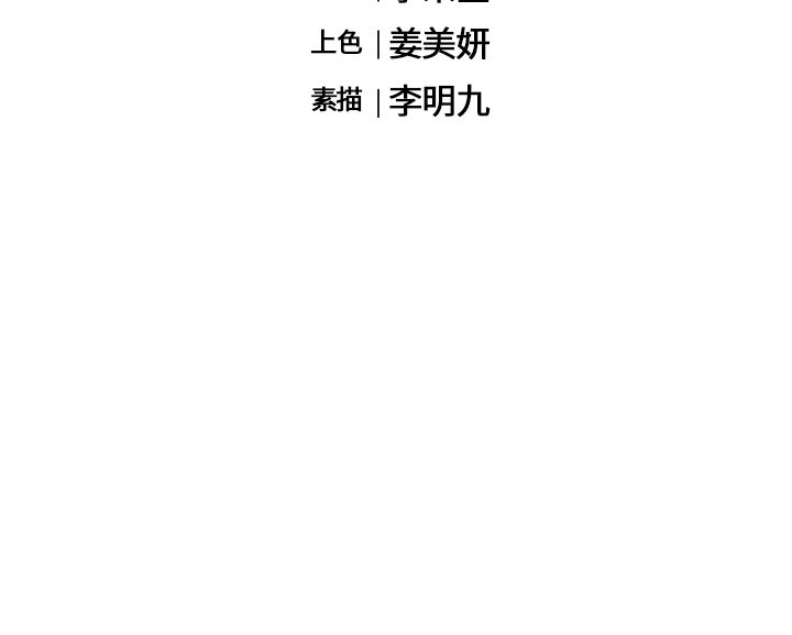 第17話 - 第72张