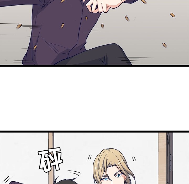 第17話 - 第8张