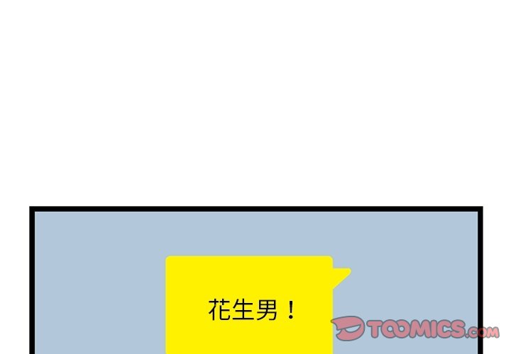 第18話 - 第1张