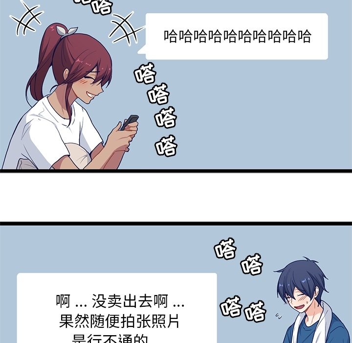 第18話 - 第10张