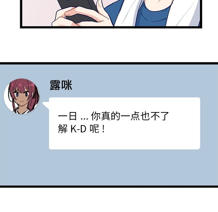 第18話 - 第12张